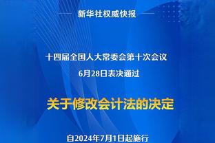 意媒：罗马冬季希望引进一名左边后卫，有意安吉利诺&米切尔-巴克